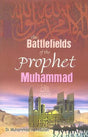 The Battlefields of The Prophet Muhammad (A Contribution To Muslim Military History) - Retail Maharaj
