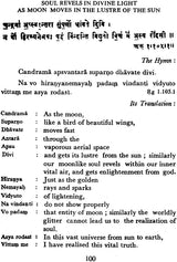 Success Motivating Vedic Lores (Selected Hymns from Rigveda) (An Old and Rare Book) - Retail Maharaj