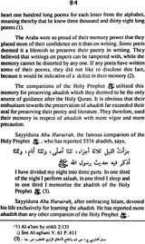 The Authority of Sunnah - Retail Maharaj
