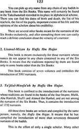 The Authority of Sunnah - Retail Maharaj