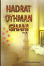Hadrat Othman Ghani (R.A.A) - Retail Maharaj