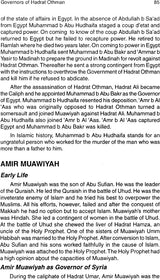 Hadrat Othman Ghani (R.A.A) - Retail Maharaj