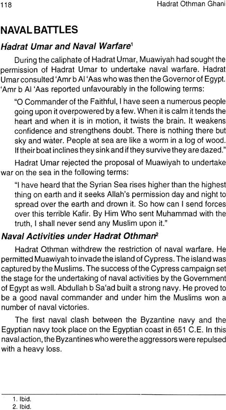Hadrat Othman Ghani (R.A.A) - Retail Maharaj