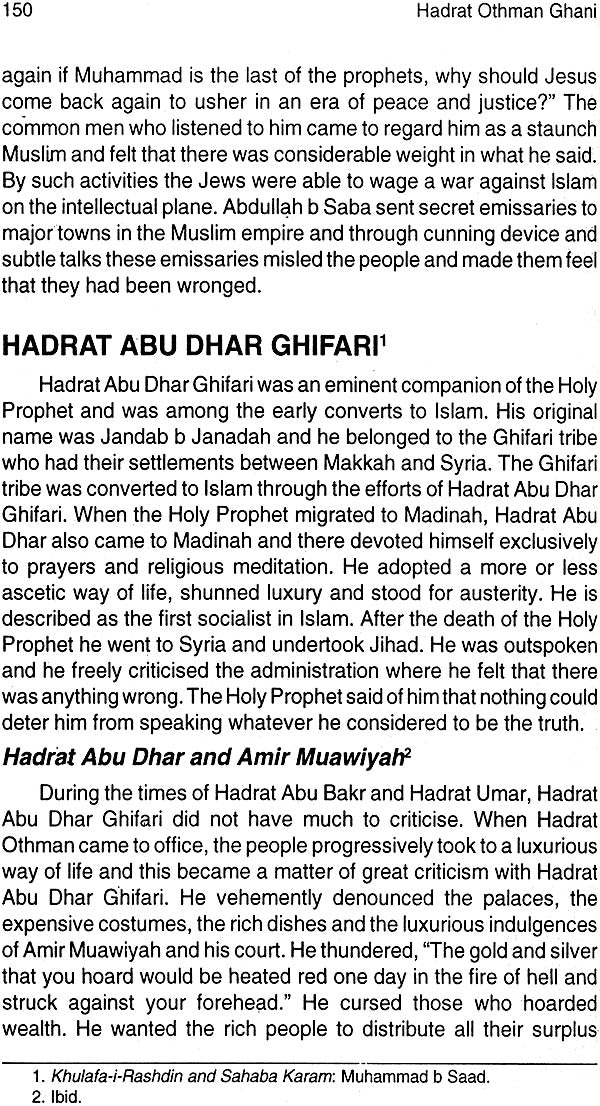 Hadrat Othman Ghani (R.A.A) - Retail Maharaj