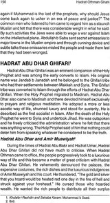Hadrat Othman Ghani (R.A.A) - Retail Maharaj