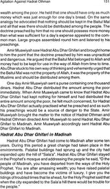 Hadrat Othman Ghani (R.A.A) - Retail Maharaj