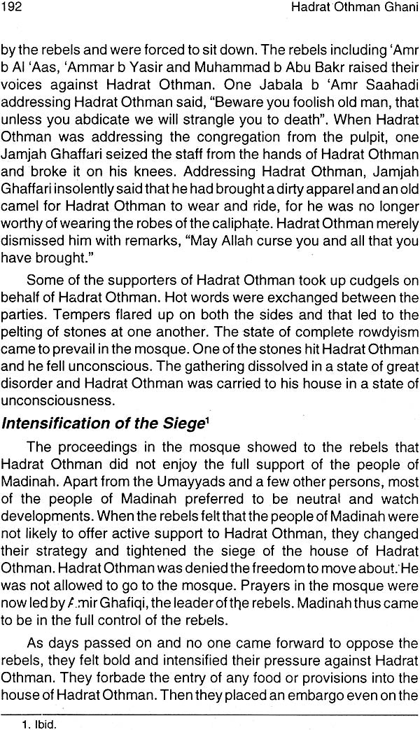 Hadrat Othman Ghani (R.A.A) - Retail Maharaj