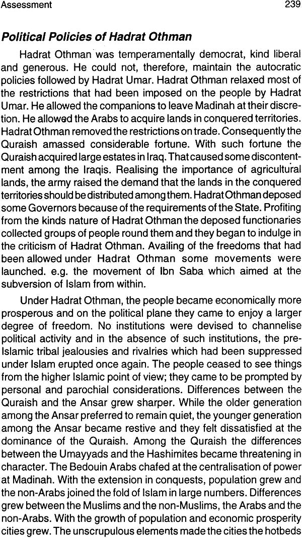 Hadrat Othman Ghani (R.A.A) - Retail Maharaj