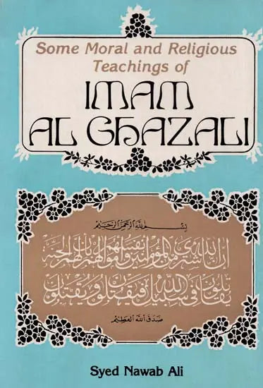 Some Moral and Religious Teachings of Al-Ghazzali - Retail Maharaj