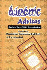 Quranic Advices - Retail Maharaj