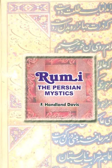Rumi (The Persian Mystics) - Retail Maharaj