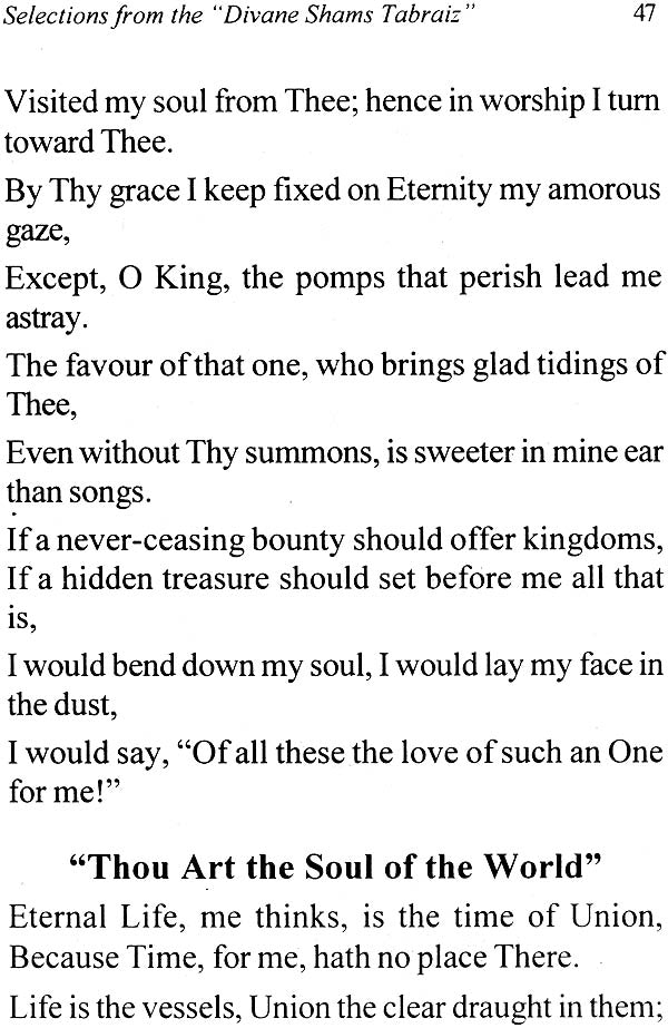 Rumi (The Persian Mystics) - Retail Maharaj