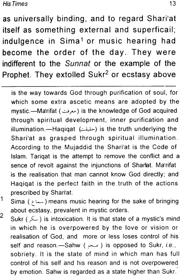 Conception of Tawheed - Mujaddid Alf Thani Sirhindi's By Burhan Ahmad Faruqi - Retail Maharaj