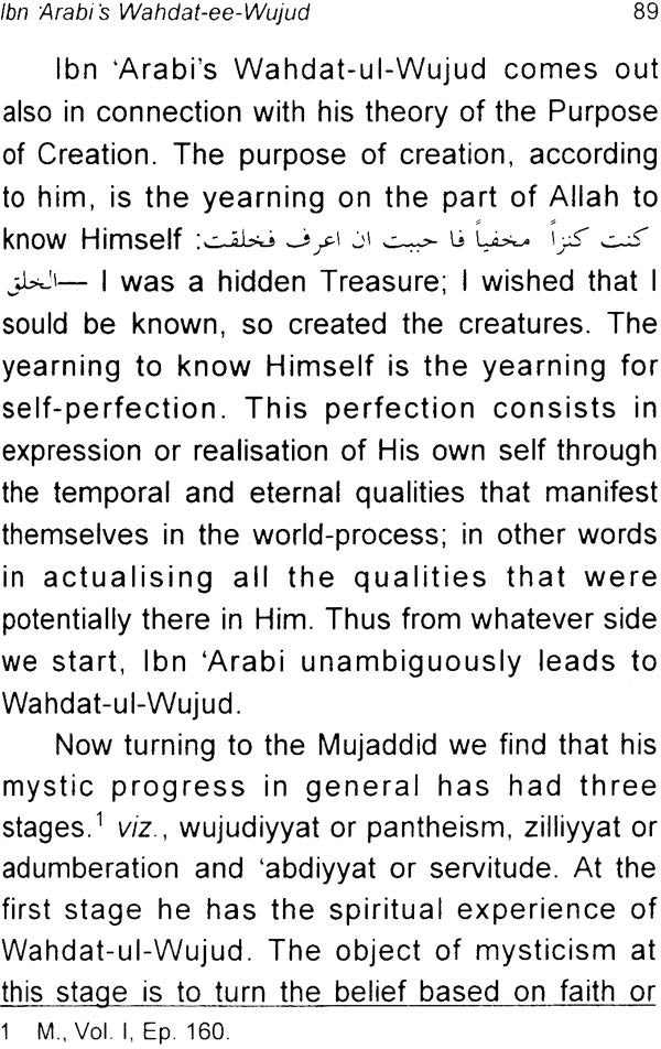 Conception of Tawheed - Mujaddid Alf Thani Sirhindi's By Burhan Ahmad Faruqi - Retail Maharaj