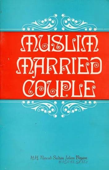 Muslim Married Couple - Retail Maharaj