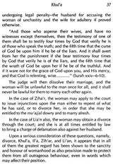 Muslim Married Couple - Retail Maharaj