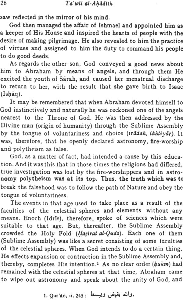 Ta'wil Al-Ahadith (Hazrat Shah Waliyullah Muhaddith Dehlavi) - Retail Maharaj