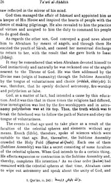 Ta'wil Al-Ahadith (Hazrat Shah Waliyullah Muhaddith Dehlavi) - Retail Maharaj