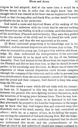 Ta'wil Al-Ahadith (Hazrat Shah Waliyullah Muhaddith Dehlavi) - Retail Maharaj