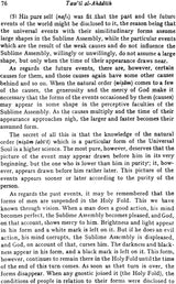 Ta'wil Al-Ahadith (Hazrat Shah Waliyullah Muhaddith Dehlavi) - Retail Maharaj