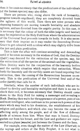 Ta'wil Al-Ahadith (Hazrat Shah Waliyullah Muhaddith Dehlavi) - Retail Maharaj