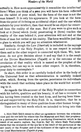 Ta'wil Al-Ahadith (Hazrat Shah Waliyullah Muhaddith Dehlavi) - Retail Maharaj
