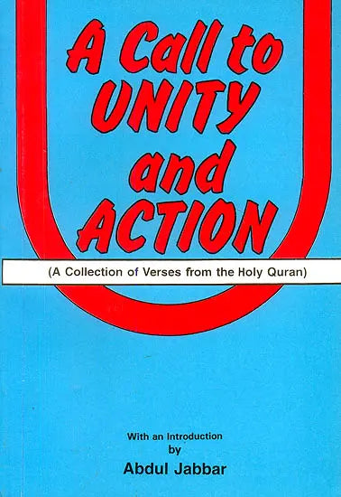A Call to Unity and Action (A Collection of Verses from The Holy Quran) - Retail Maharaj