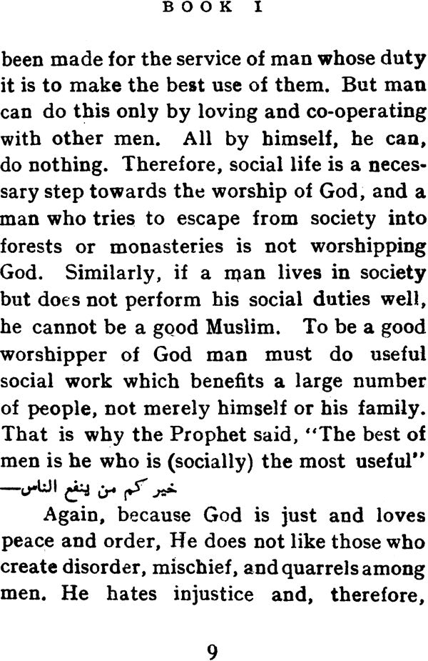 The Book of Islam (Prophets, Angels and Moral Teachings) - Retail Maharaj
