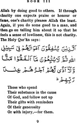 The Book of Islam (Prophets, Angels and Moral Teachings) - Retail Maharaj