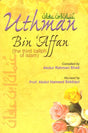 Uthman Bin 'Affan: Allah be Pleased with Him (The Third Caliph of Islam) - Retail Maharaj