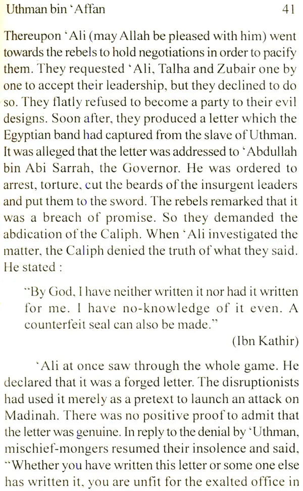 Uthman Bin 'Affan: Allah be Pleased with Him (The Third Caliph of Islam) - Retail Maharaj
