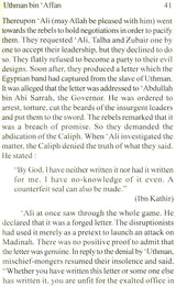 Uthman Bin 'Affan: Allah be Pleased with Him (The Third Caliph of Islam) - Retail Maharaj