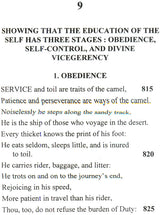 The Secrets of The Self: Asrar-I-Khudi (A Philosophical Poem) - Retail Maharaj