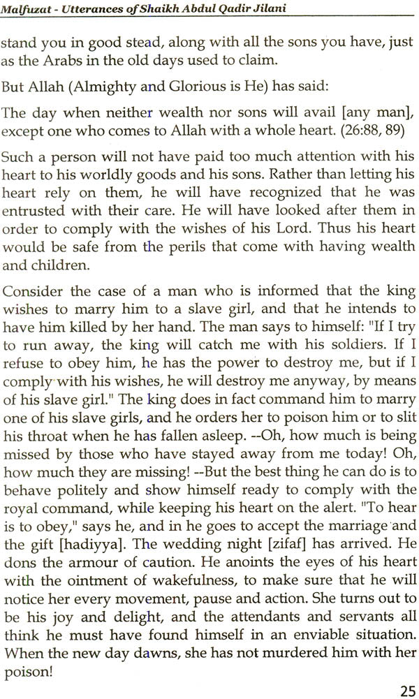Malfuzat: Utterances of Shaikh Abdul-Qadir Jilani - Retail Maharaj