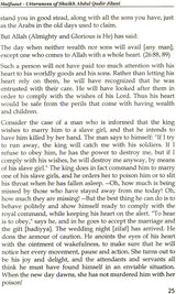 Malfuzat: Utterances of Shaikh Abdul-Qadir Jilani - Retail Maharaj