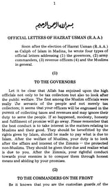 Letters of Hadrat Usman Ghani (R.A.A) - Retail Maharaj