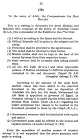 Letters of Hadrat Usman Ghani (R.A.A) - Retail Maharaj