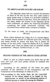 Letters of Hadrat Usman Ghani (R.A.A) - Retail Maharaj