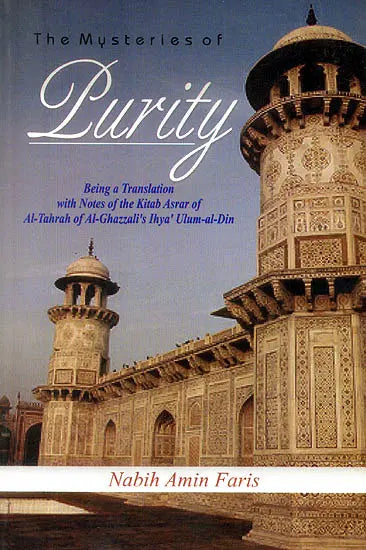 The Mysteries of Purity (Being a Translation with Notes of The Kitab Asrar of Al-Tahrah of Al-Ghazzali's Ihya' Ulum-al-Din) - Retail Maharaj