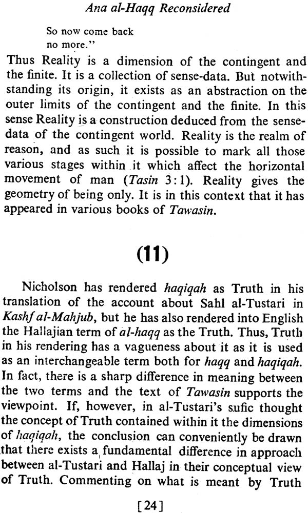 Ana Al-Haqq (Reconsidered) - Retail Maharaj