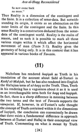 Ana Al-Haqq (Reconsidered) - Retail Maharaj