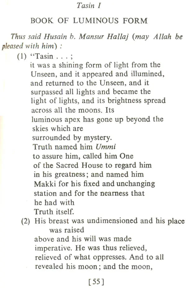 Ana Al-Haqq (Reconsidered) - Retail Maharaj