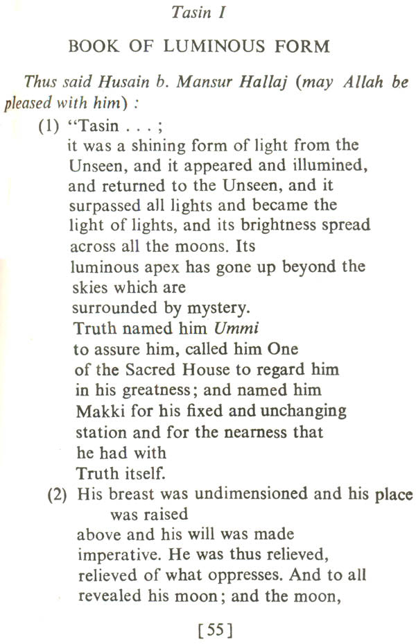 Ana Al-Haqq (Reconsidered) - Retail Maharaj