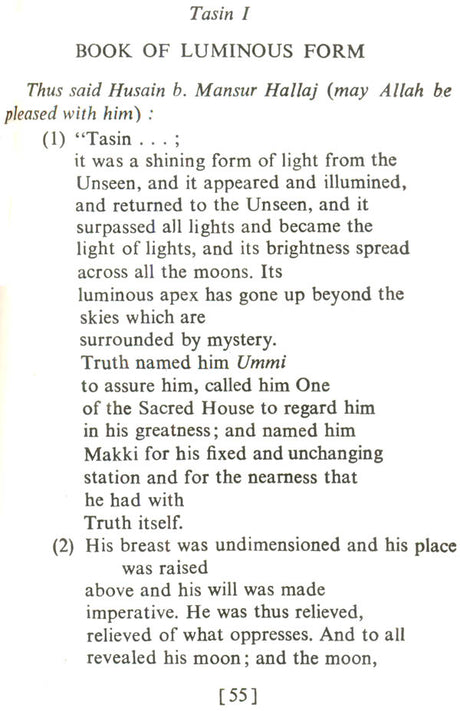 Ana Al-Haqq (Reconsidered) - Retail Maharaj