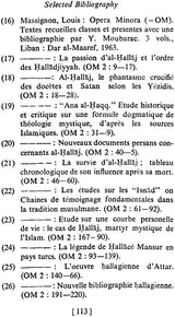 Ana Al-Haqq (Reconsidered) - Retail Maharaj
