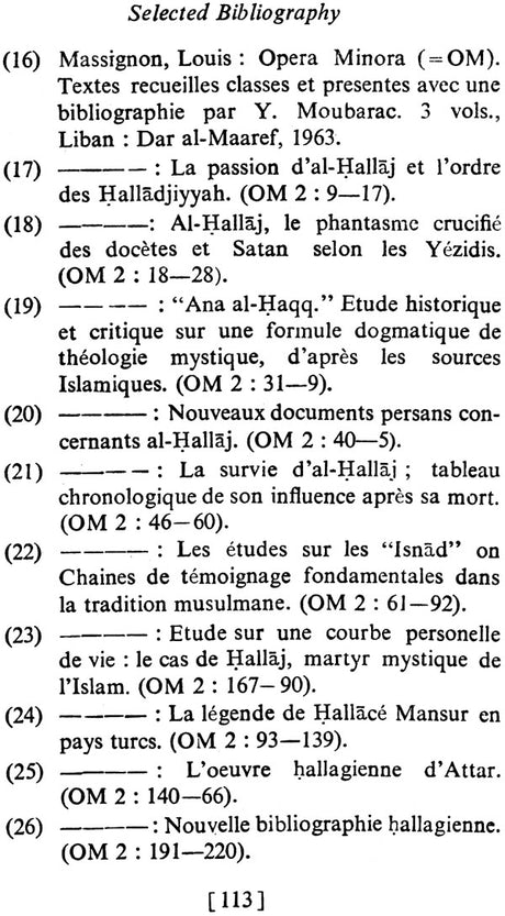 Ana Al-Haqq (Reconsidered) - Retail Maharaj