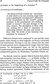 Ghazal (Under The Umayyads) - Retail Maharaj