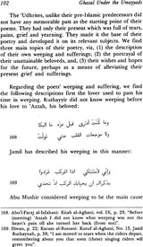 Ghazal (Under The Umayyads) - Retail Maharaj