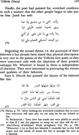Ghazal (Under The Umayyads) - Retail Maharaj