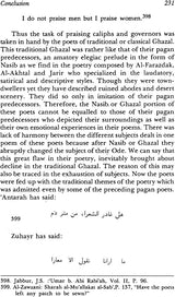Ghazal (Under The Umayyads) - Retail Maharaj